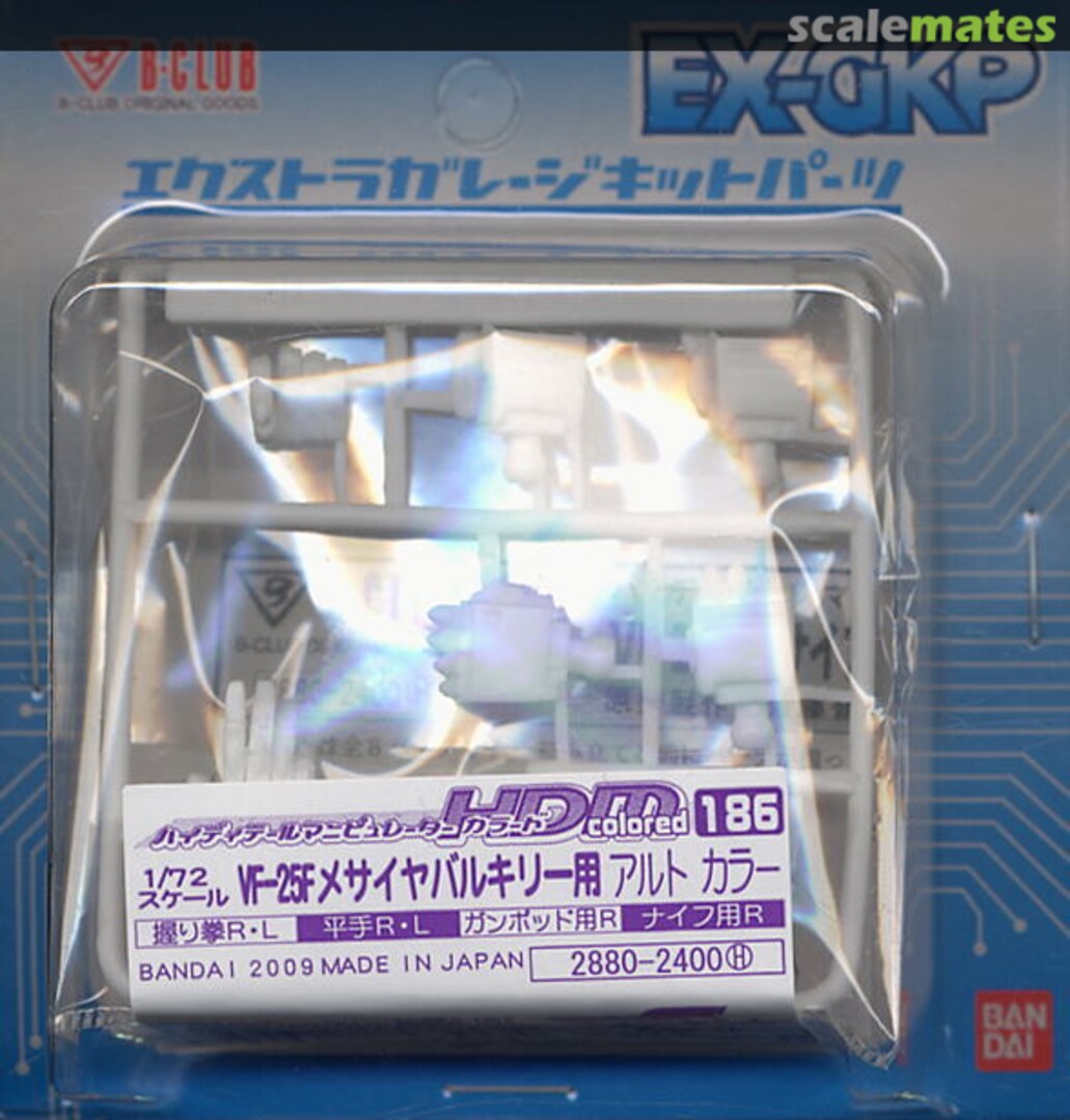 Boxart High Detail Manipulator Colored for VF-25F Messiah Valkyrie Alto Color 2880 B-CLUB Boxart High Detail Manipulator Colored for VF-25F Messiah Valkyrie Alto Color 2880 B-CLUB