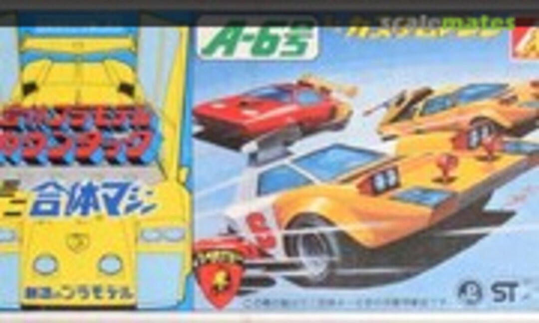 No A-6 Mini Custom Machine (Aoshima WW-50) WW-50