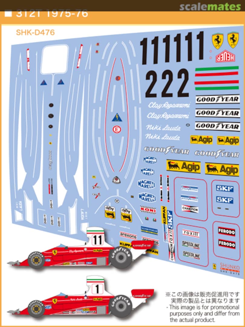 Boxart Ferrari 312T Scuderia Ferrari Team Decals SHK-D476. Shunko Models Boxart Ferrari 312T Scuderia Ferrari Team Decals SHK-D476. Shunko Models