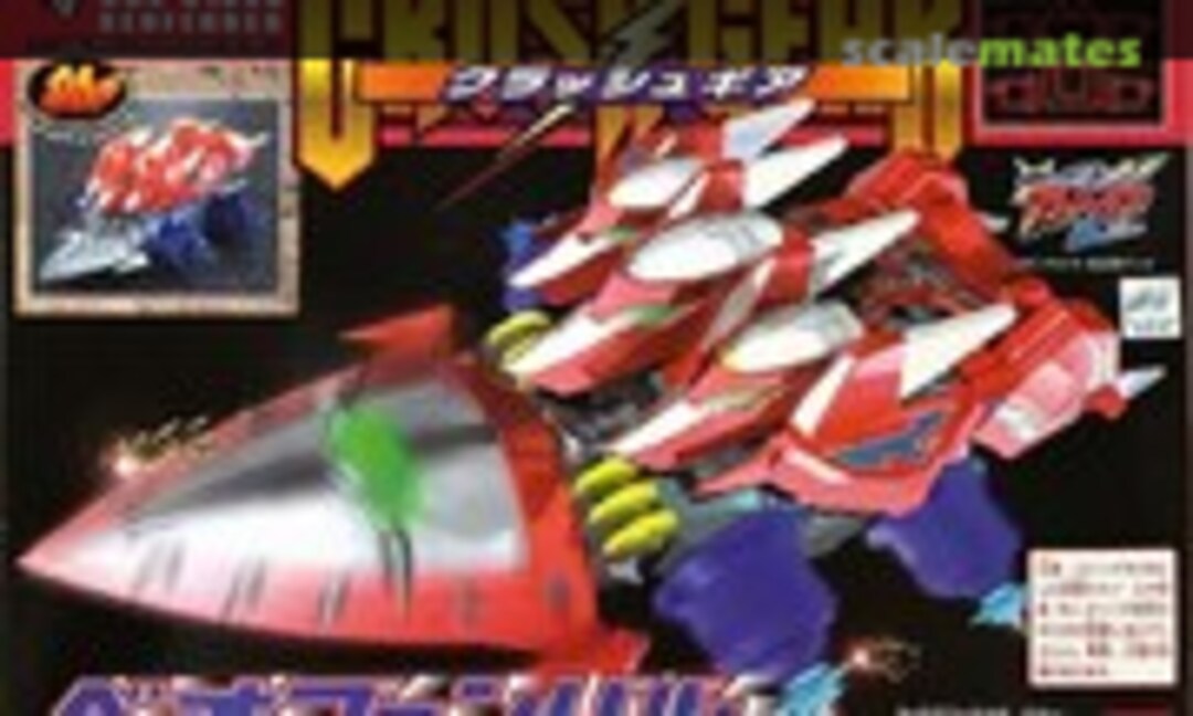 1:1 CGV-016VS Beofenrer (Bandai 0111292)