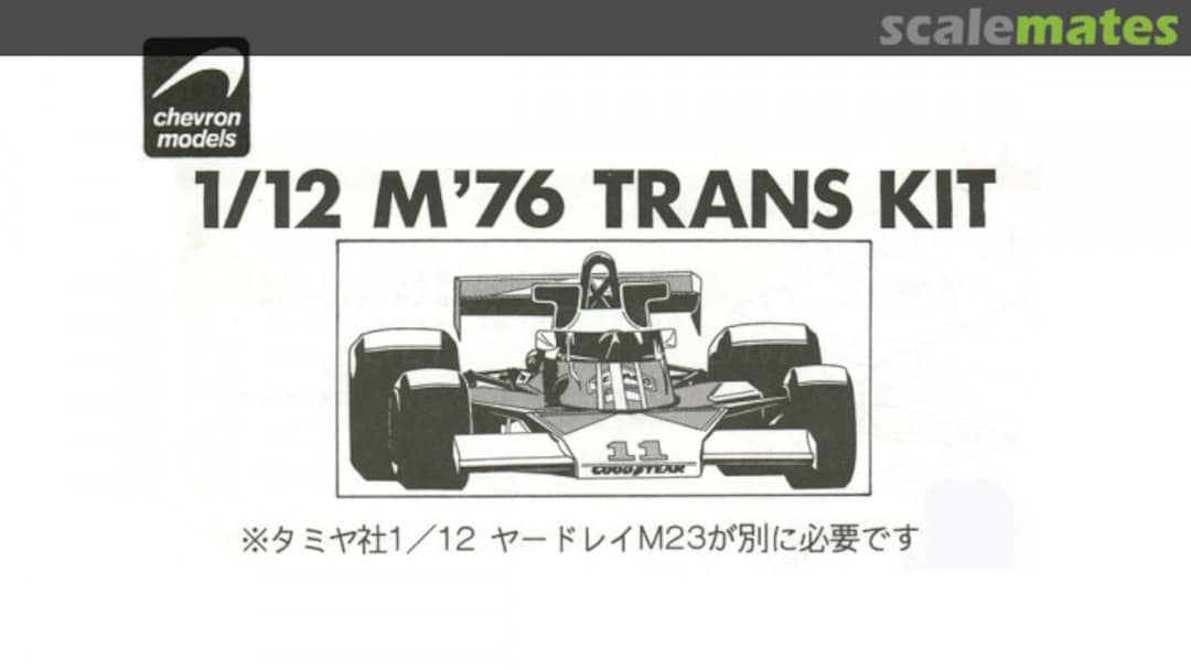 Boxart M23 1976 Trans kit 1206 Chevron Models Boxart M23 1976 Trans kit 1206 Chevron Models