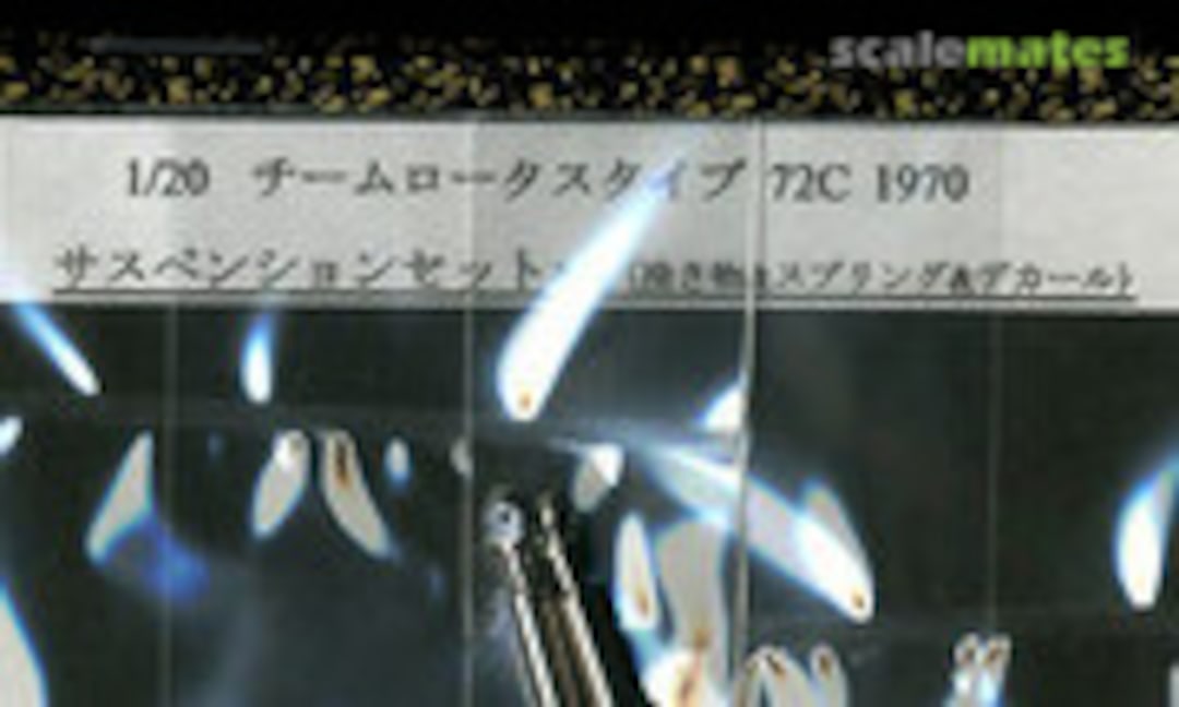 1:20 Lotus 72C 1970 Suspension Set (Acu-Stion ACS9473) ACS9473