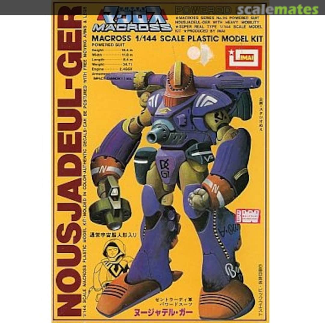 Boxart Nousjadeul-Ger B-1230 IMAI Boxart Nousjadeul-Ger B-1230 IMAI