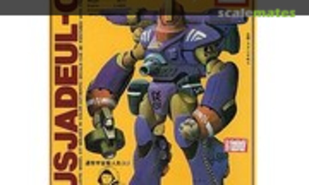 1:144 Nousjadeul-Ger (IMAI B-1230) B-1230