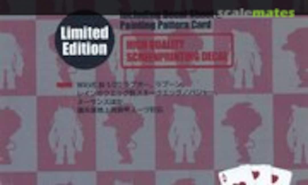 1:20 Raptor & Rapoon (rainbow egg MK+a27) MK+a27