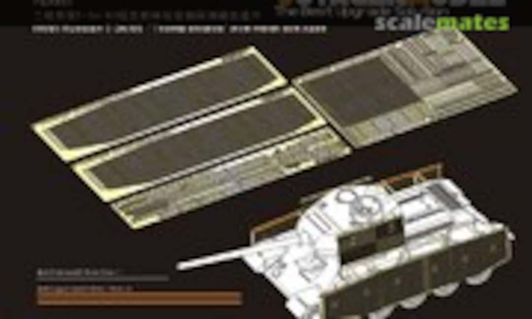 1:35 WWII Russian T-34/85 "Thoma shields" wire mesh schürzen (Voyager Model PEA451) PEA451