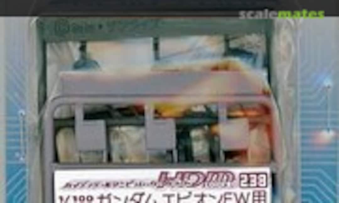 1:100 High Detail Manipulator Colored for Gundam Epyon (B-CLUB 3010) 3010