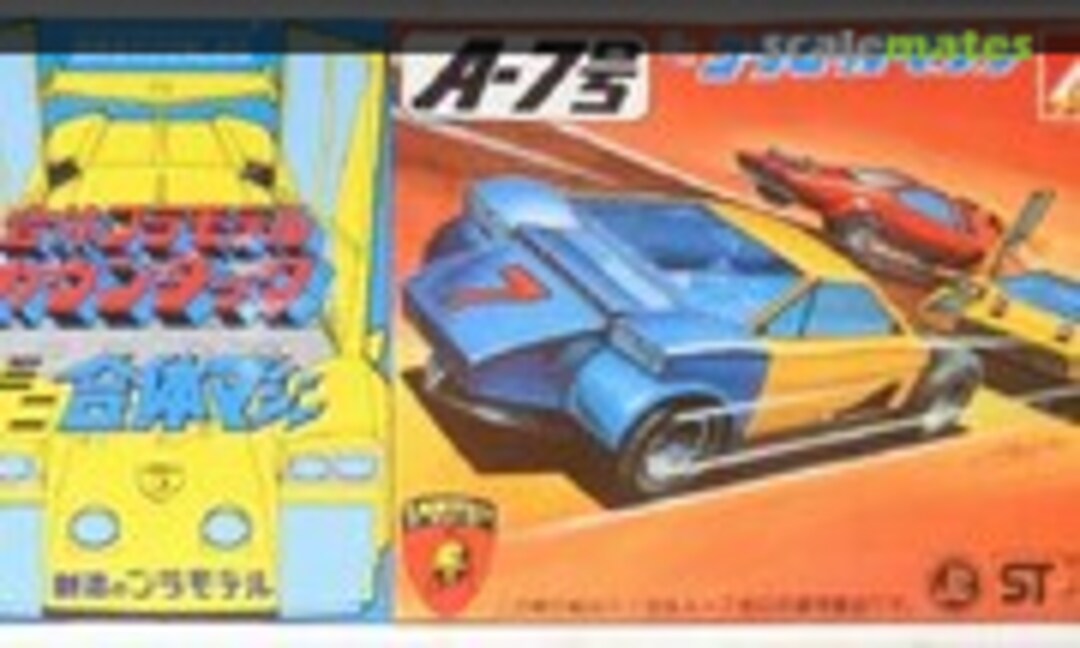 No A-7 Mini Cockpit Machine (Aoshima WW-51) WW-51