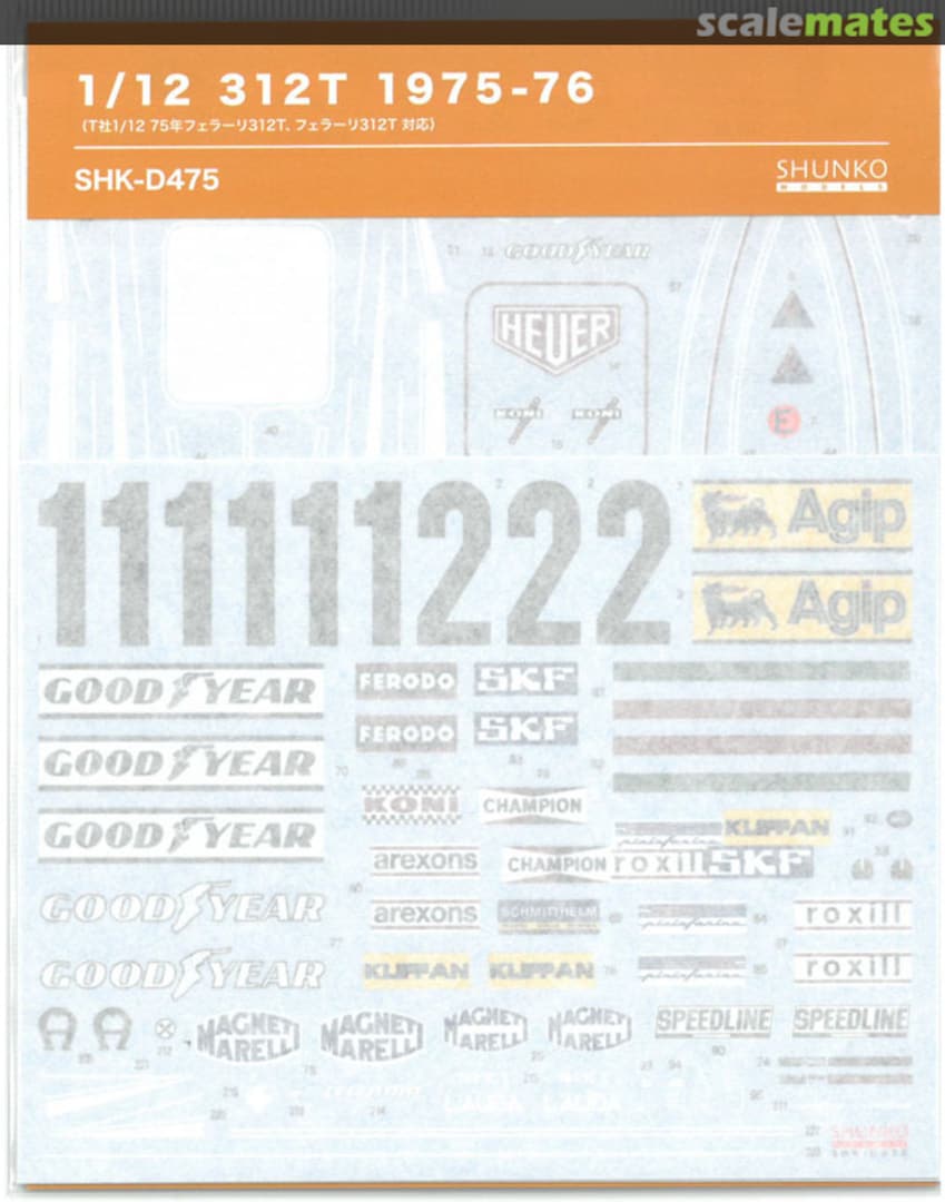 Boxart Ferrari 312T Scuderia Ferrari Team #1, 2, 11, 12 SHK-D475 Shunko Models Boxart Ferrari 312T Scuderia Ferrari Team #1, 2, 11, 12 SHK-D475 Shunko Models