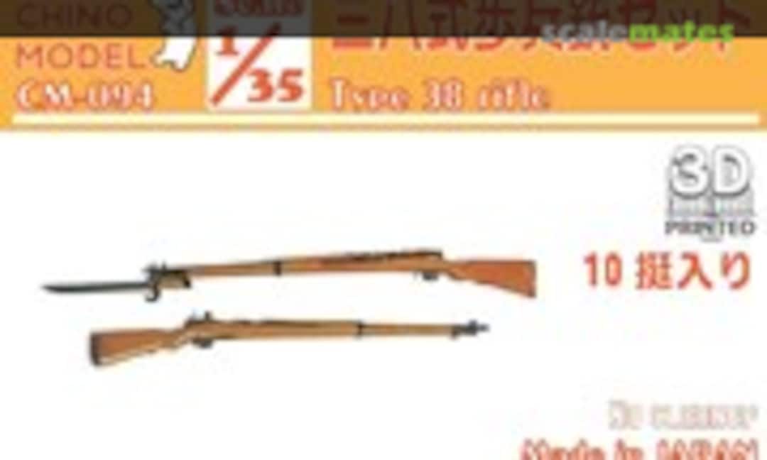1:35 Type 38 Rifle (Chino Model CM-094) CM-094