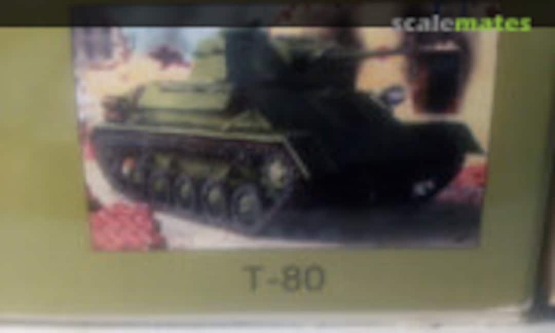 1:35 Т-80 (Maquette MQ-350*)