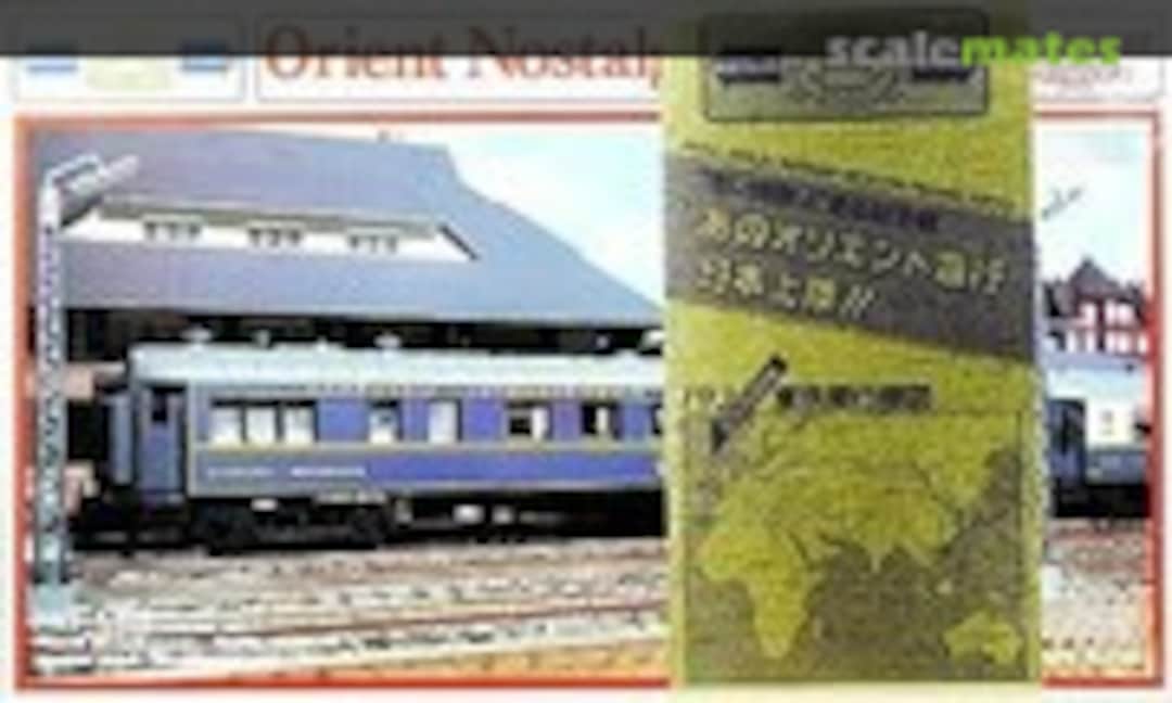 1:87 Orient Nostalgic Express Restaurant Waggon (Aoshima 2090) 2090