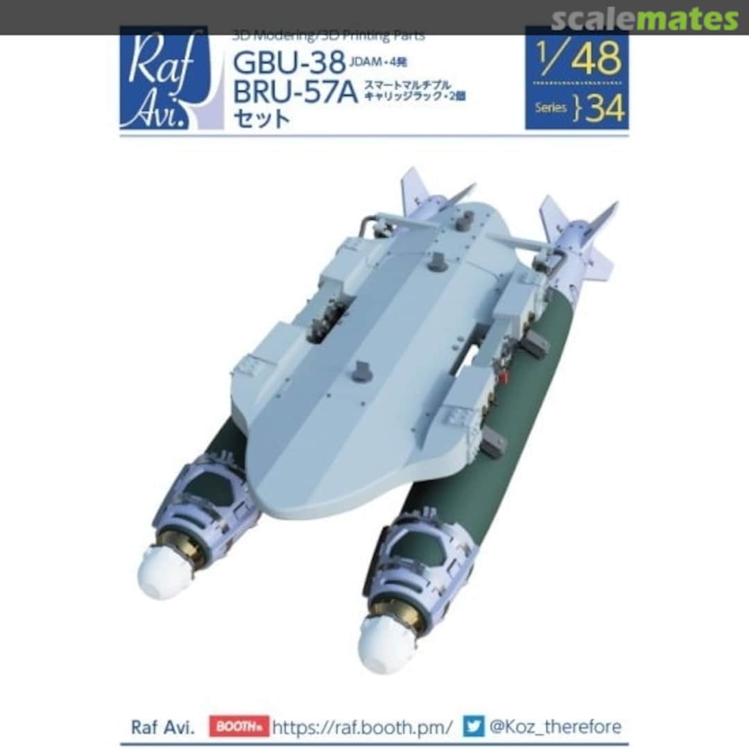 Boxart GBU-38+BRU-57A set 4834 Raf Avi. Boxart GBU-38+BRU-57A set 4834 Raf Avi.