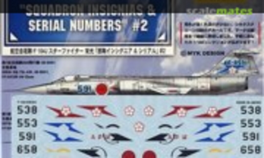 1:144 JASDF F-104J Starfighter Unit Insignia & Serial Number #2 (MYK Design 06739) 06739