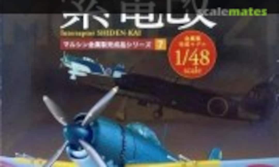 1:48 Interceptor Shiden-kai (Marushin 7)
