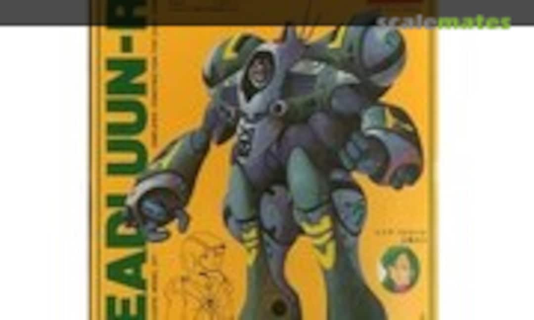 1:144 Queadluun-Rau (IMAI B-1231-500) B-1231-500