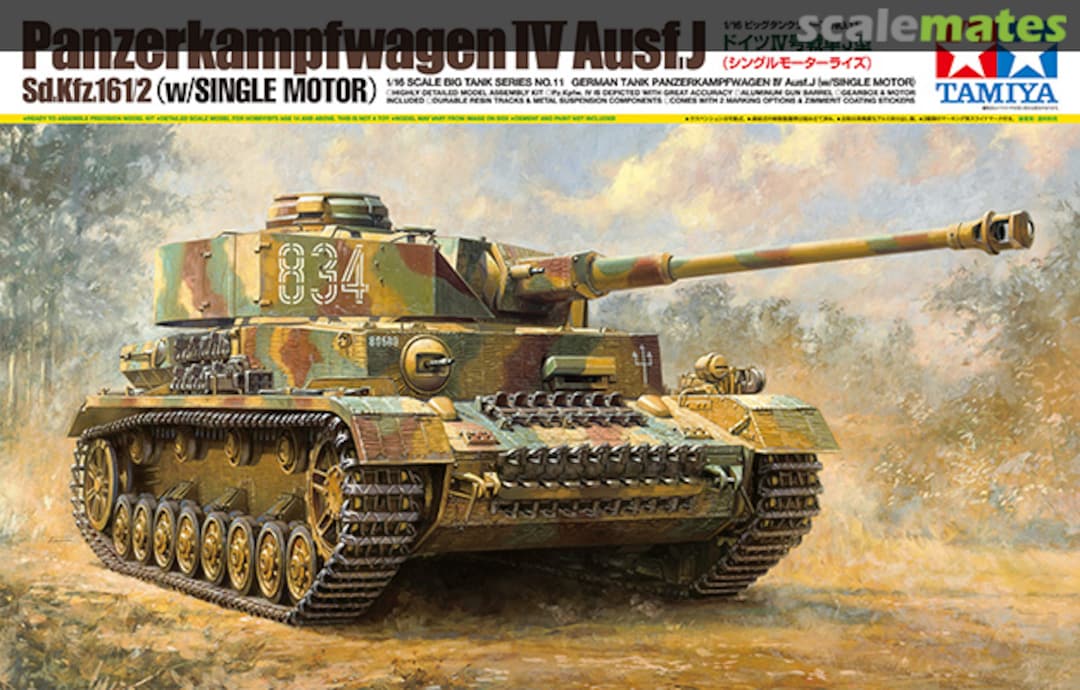 Boxart Panzerkampfwagen IV Ausf. J Sd.Kfz. 161/2 36211 Tamiya Boxart Panzerkampfwagen IV Ausf. J Sd.Kfz. 161/2 36211 Tamiya