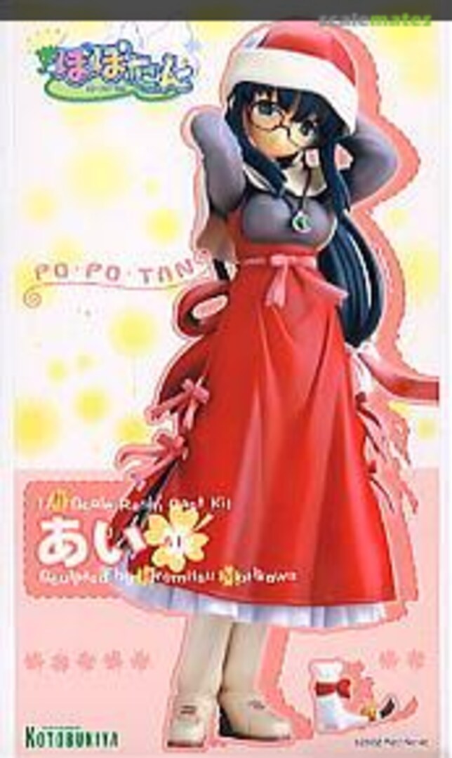 Boxart Ai GG-76 Kotobukiya Boxart Ai GG-76 Kotobukiya