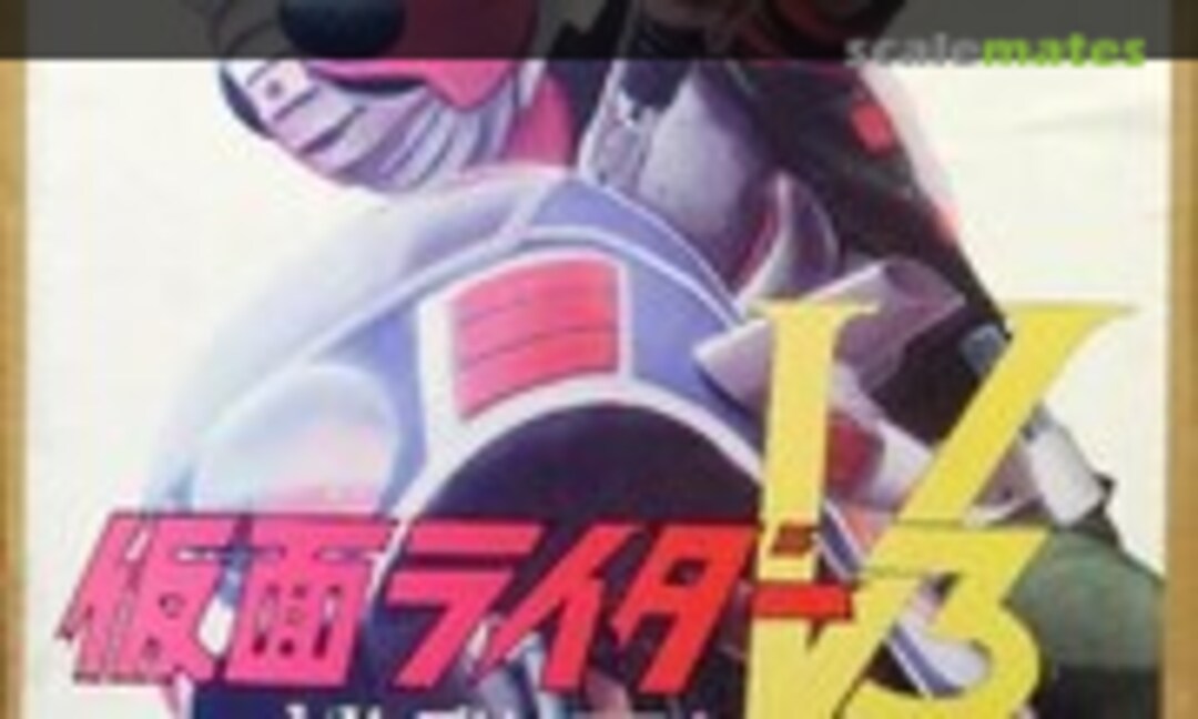 1:1 Kamen Rider V3 (General Products )
