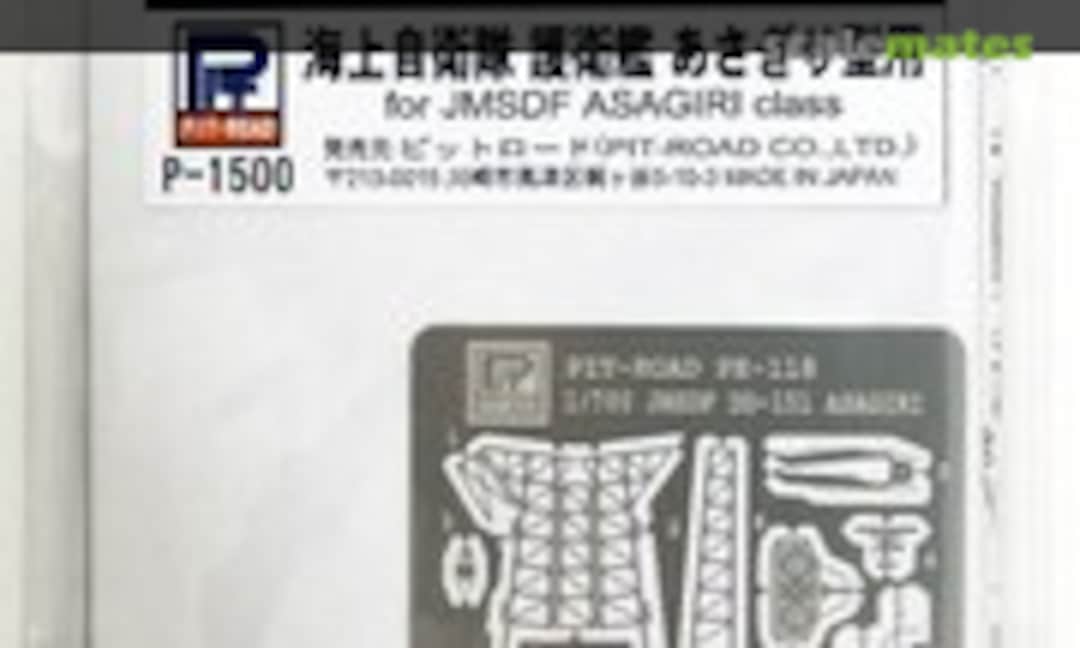 1:700 Photo-Etched Parts for JMSDF Asagiri Class (Pit-Road PE-118) PE-118