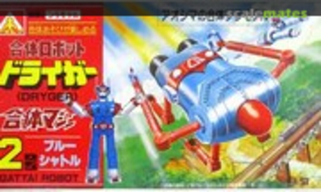 No #2 Blue Shuttle (Aoshima G4-02)