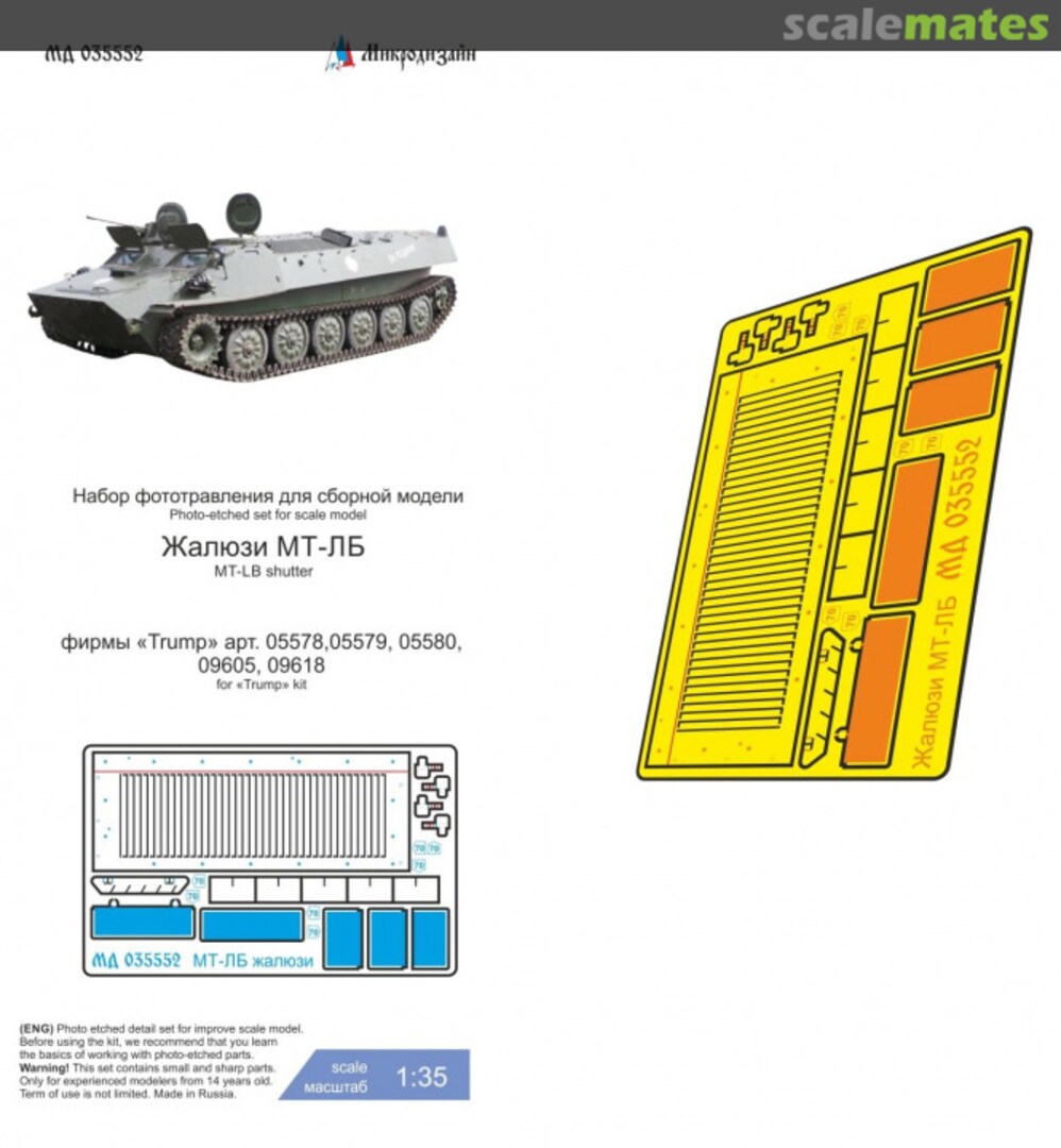 Boxart MT-LB Blinds detail set MD 035552 Microdesign Boxart MT-LB Blinds detail set MD 035552 Microdesign
