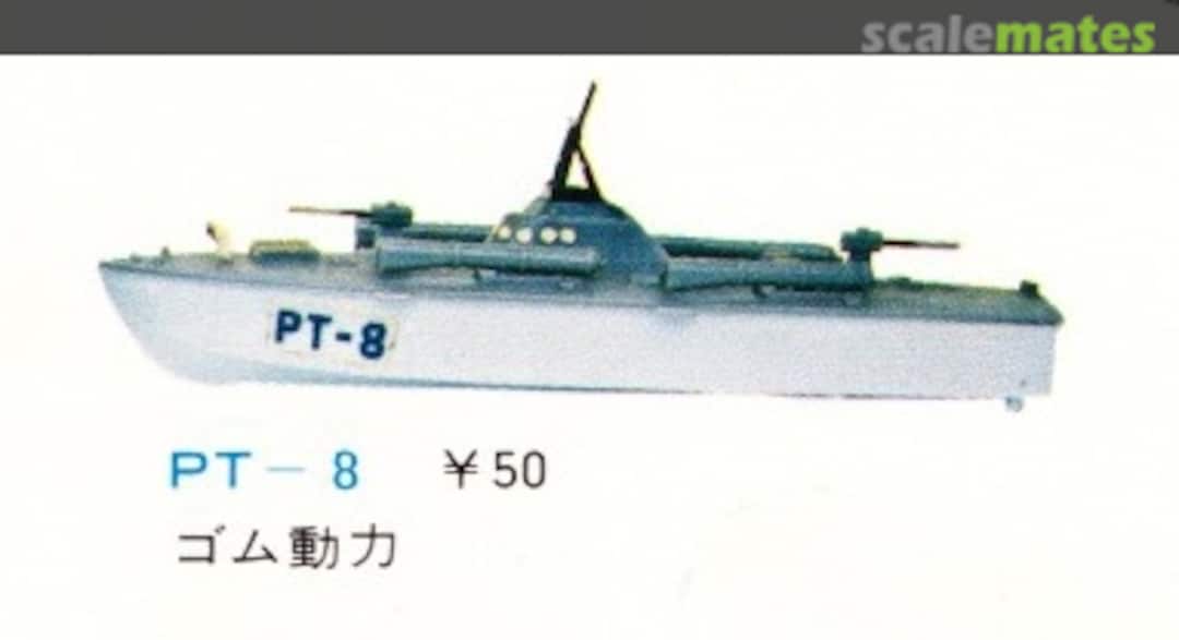 Boxart Torpedo Boat PT-8  Midori