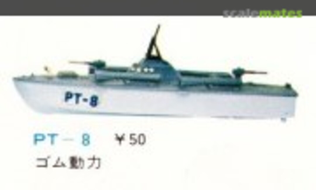 No Torpedo Boat PT-8 (Midori )