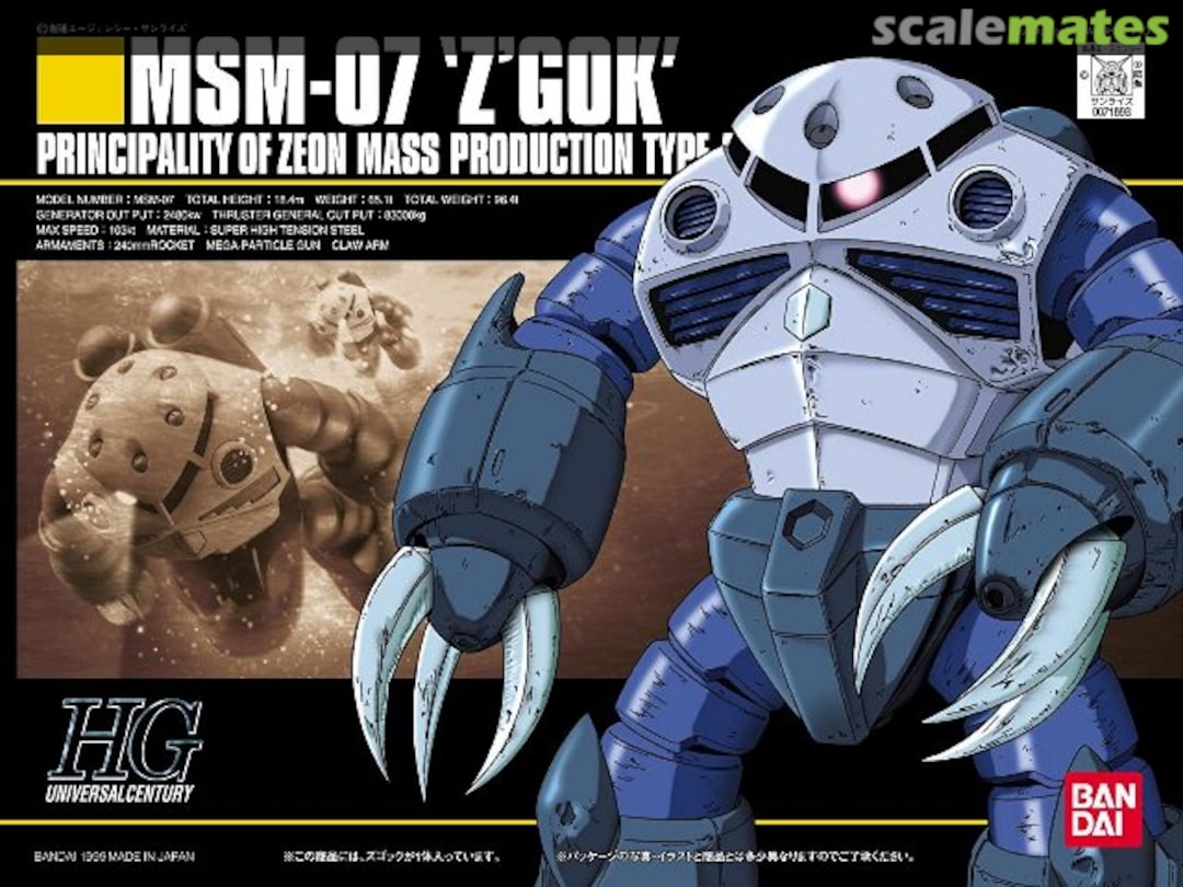 Boxart MSM-07 "Z'Gok" 0071693-700 Bandai Boxart MSM-07 "Z'Gok" 0071693-700 Bandai