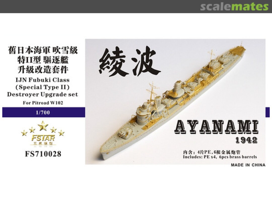 Boxart Destroyer AYANAMI 1942 Upgrade set FS710028 Five Star Model Boxart Destroyer AYANAMI 1942 Upgrade set FS710028 Five Star Model