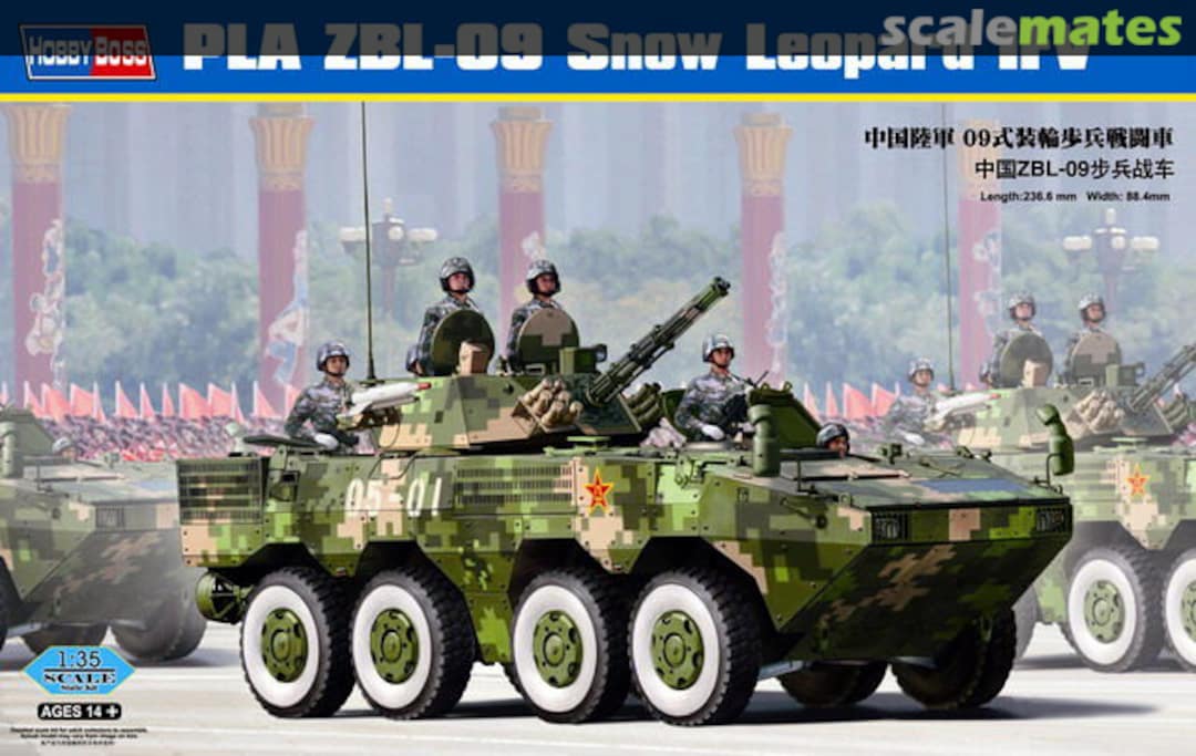 Boxart ZBL-09 Snow Leopard IFV 82486 HobbyBoss Boxart ZBL-09 Snow Leopard IFV 82486 HobbyBoss