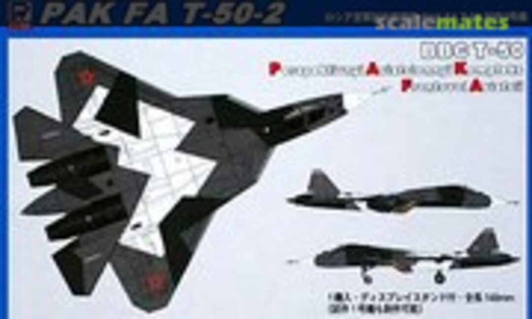 1:144 PAK FA T-50-2 (Pit-Road SN-13)
