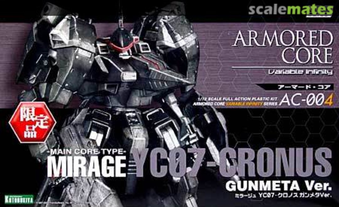 Boxart Main Core Type Mirage YC07-Cronus Gunmeta Ver. VI25 Kotobukiya Boxart Main Core Type Mirage YC07-Cronus Gunmeta Ver. VI25 Kotobukiya
