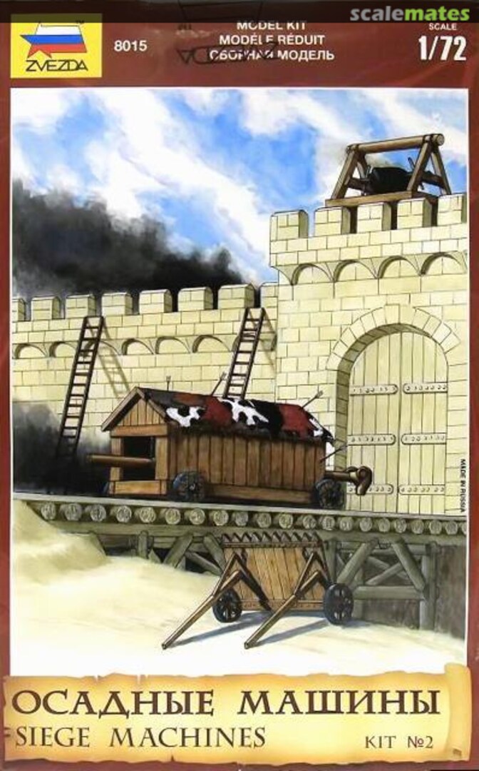 Boxart Siege Machines 8015 Zvezda Boxart Siege Machines 8015 Zvezda