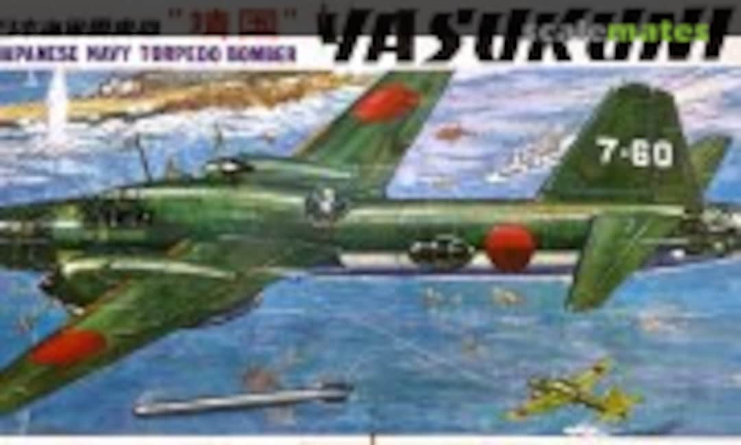 1:75 Yasukuni (LS 152-450)