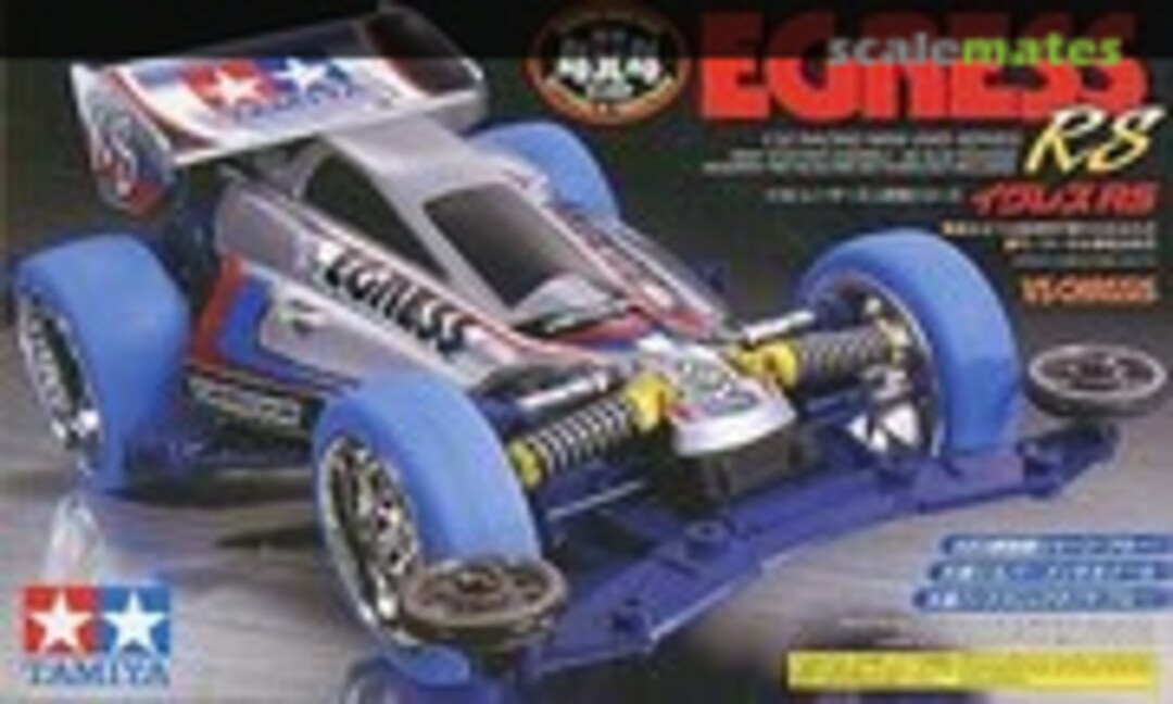 1:32 Egress RS (VS Chassis) (Tamiya 18063)