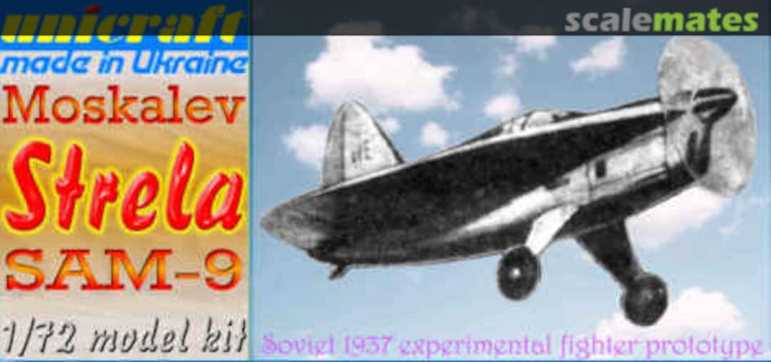 Boxart Moskalev Strela SAM-9 Unicraft Models Boxart Moskalev Strela SAM-9 Unicraft Models