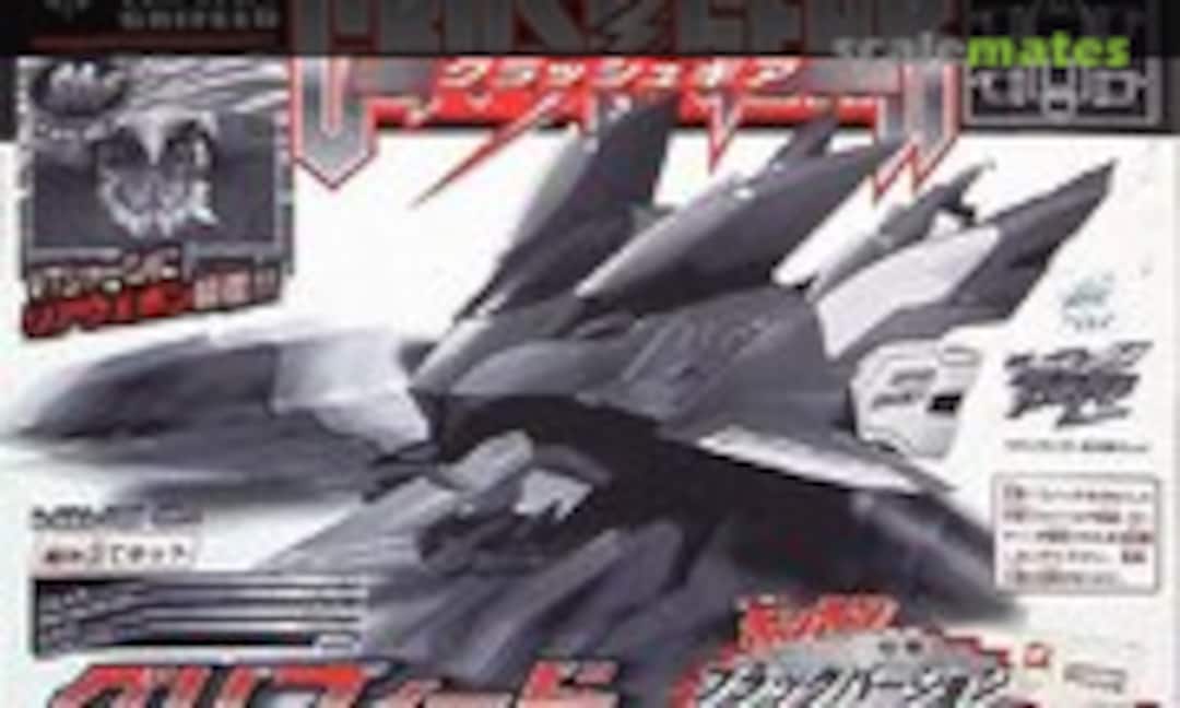 1:1 GGW-09C/V Grifeed Black Version (Bandai )