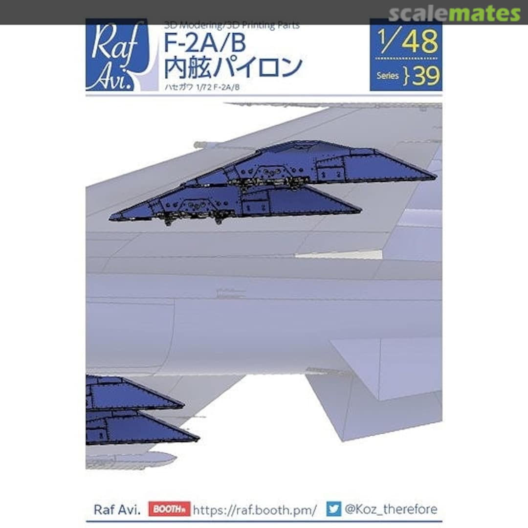 Boxart F-2A/B Inboard pylons (4 pieces) 4839 Raf Avi. Boxart F-2A/B Inboard pylons (4 pieces) 4839 Raf Avi.