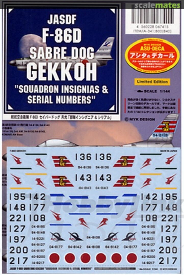 Boxart JASDF F-86D Saber Dog Unit Insignia & Serial Number 06741 MYK Design Boxart JASDF F-86D Saber Dog Unit Insignia & Serial Number 06741 MYK Design