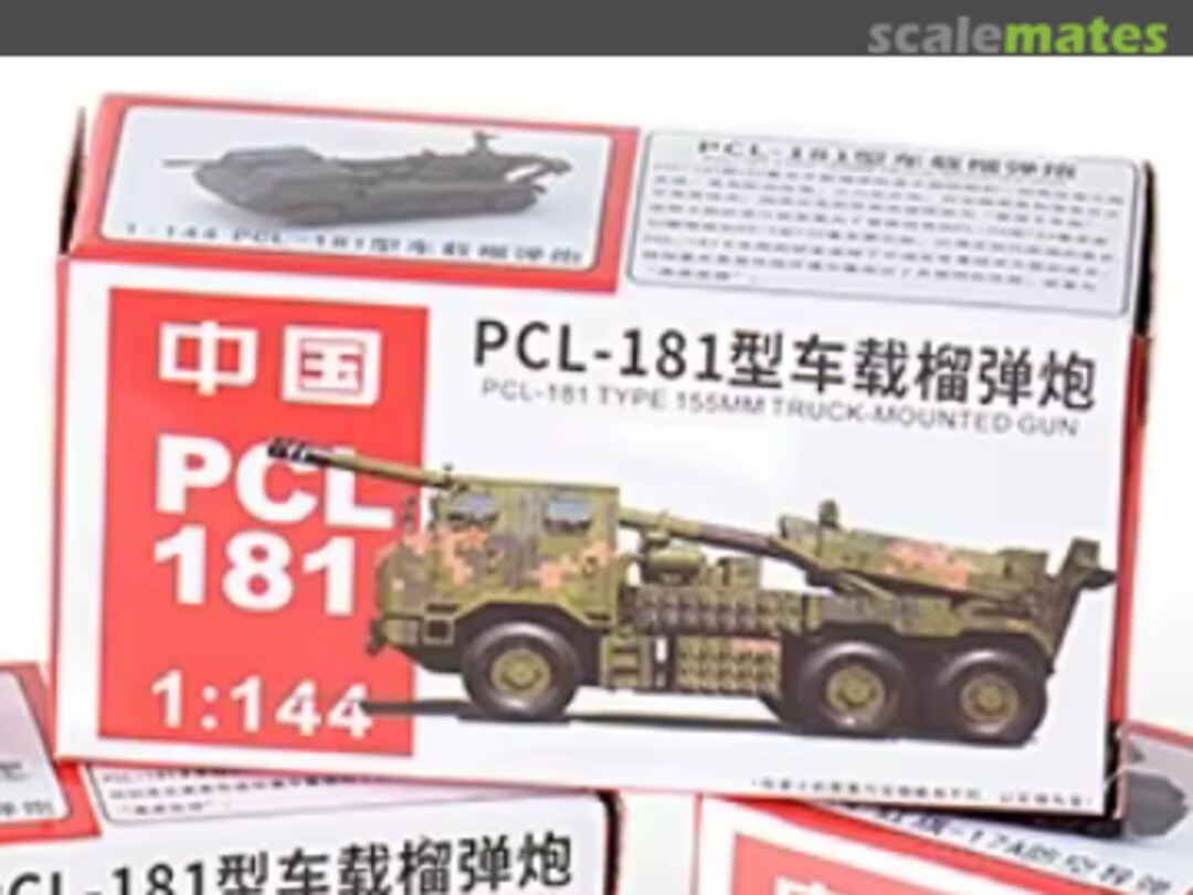 Boxart PCL-181 4D MODEL Boxart PCL-181 4D MODEL