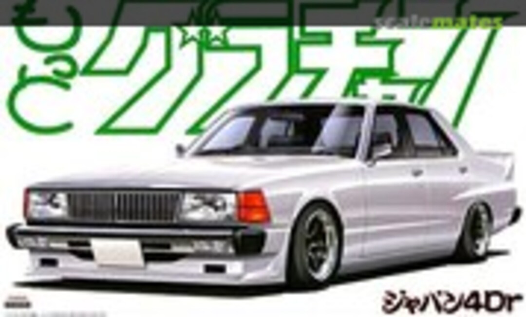 1:24 Skyline Japan 4Dr (HGC210) (Aoshima 048290)