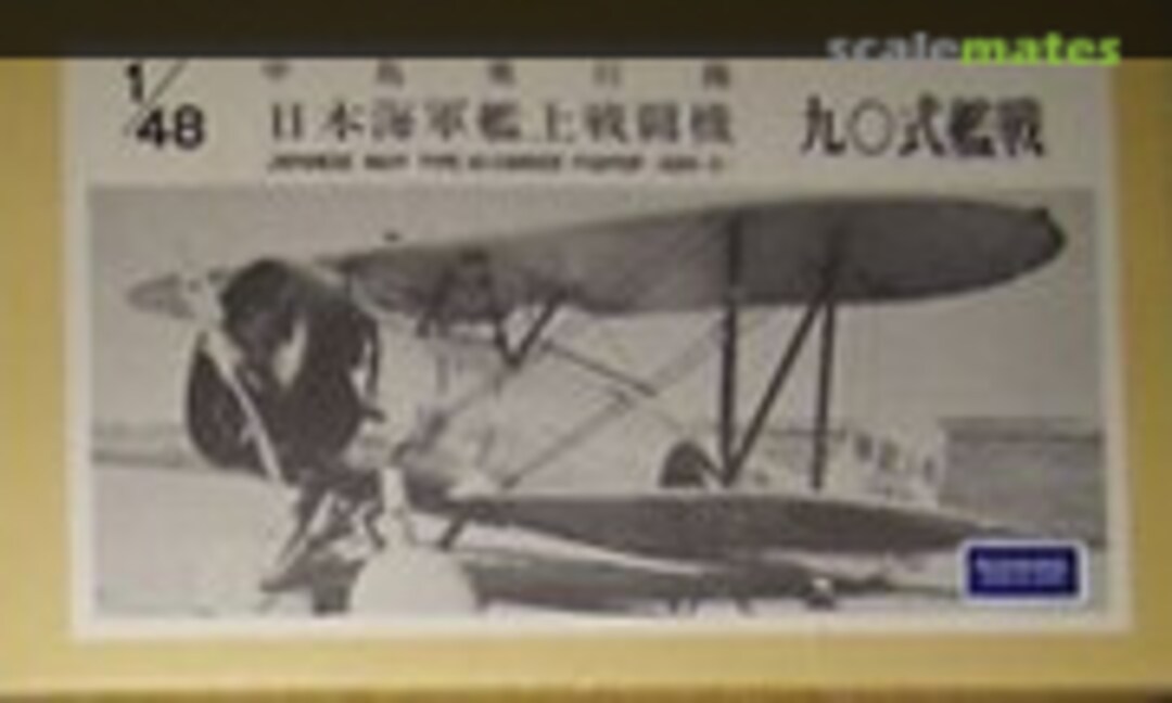 1:48 Nakajima Type 90 Carrier Fighter (A2N1-2) (Raccoon Models 48-19)