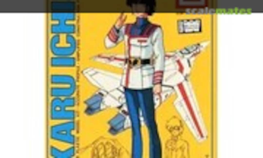 1:12 Hikaru Ichijo (IMAI B-1235-200) B-1235-200