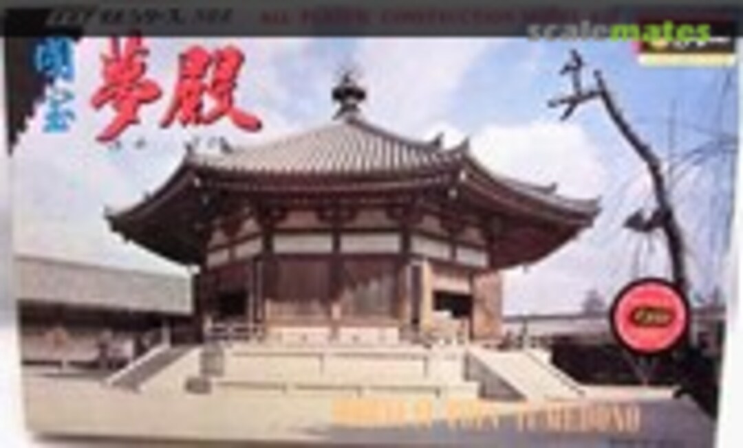 1:150 Horyuji Toin Yumedono (Fujimi 6-400)