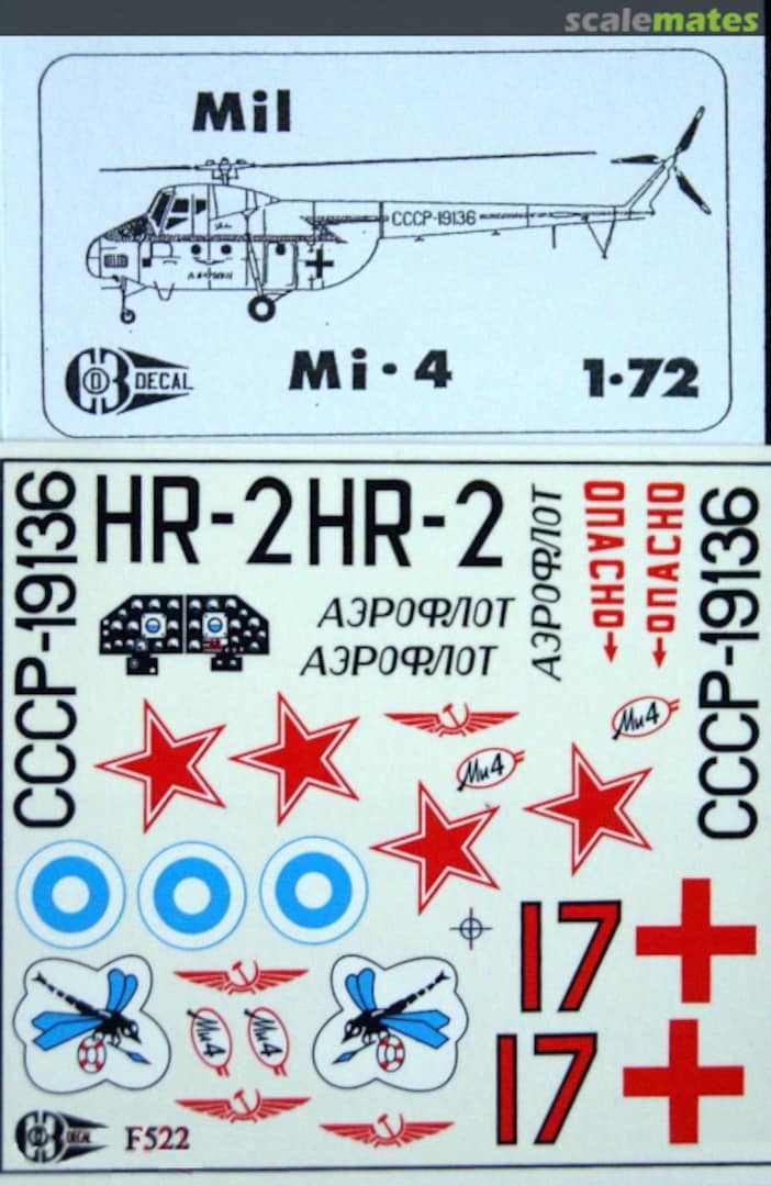 Boxart Mi-4 F522 C3D Decal Boxart Mi-4 F522 C3D Decal
