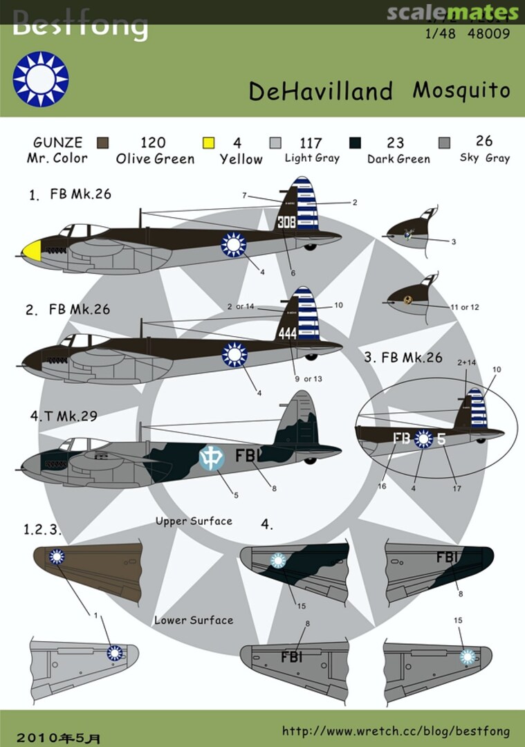Boxart de Havilland Mosquito F.B.Mk.26 & T.Mk.29, ROCAF 48009 Bestfong Boxart de Havilland Mosquito F.B.Mk.26 & T.Mk.29, ROCAF 48009 Bestfong