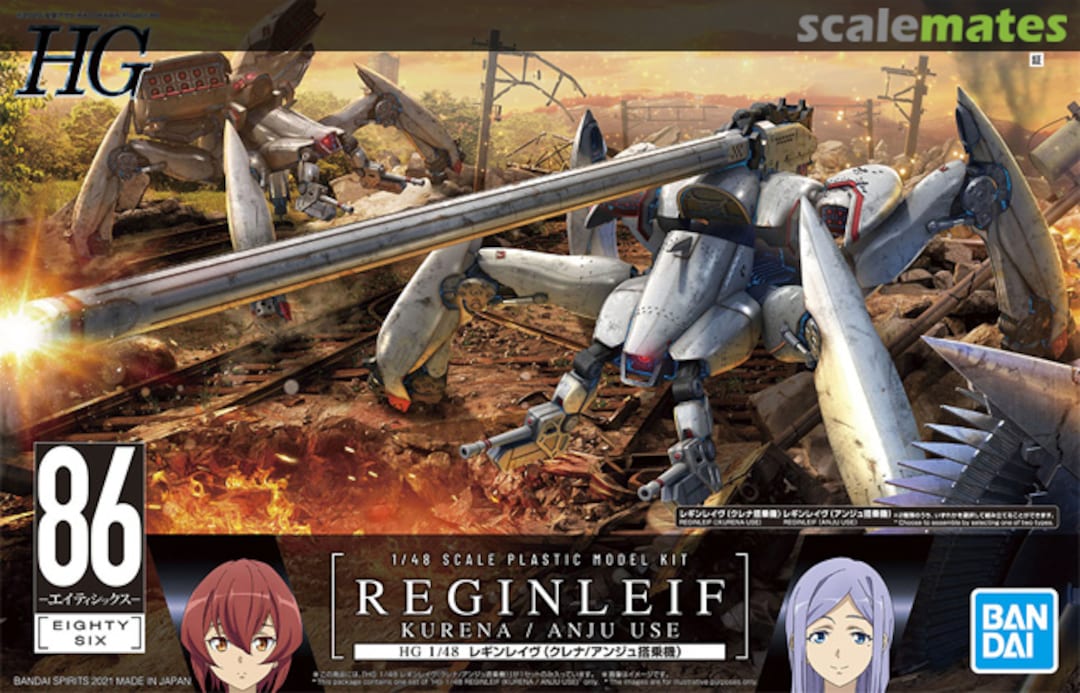 Boxart Reginleif (Kurena/Anju Use) 5061979 Bandai Spirits Boxart Reginleif (Kurena/Anju Use) 5061979 Bandai Spirits