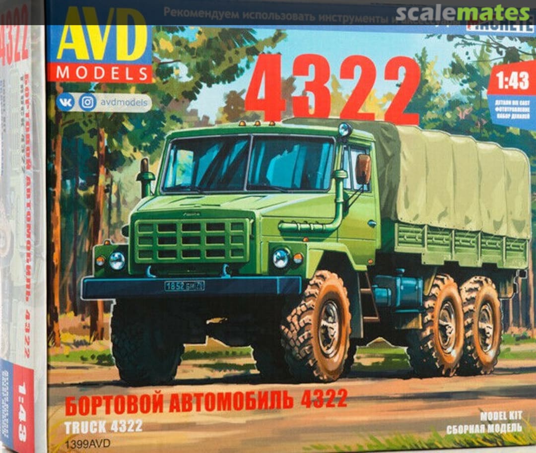 Boxart Ural-4322 1399 AVD Models Boxart Ural-4322 1399 AVD Models