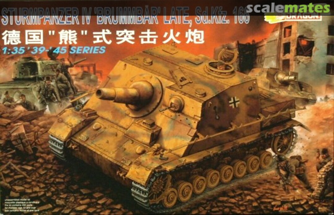 Boxart Sturmpanzer IV "Brummbär" late, Sd.Kfz. 166 6081 Shanghai Dragon Boxart Sturmpanzer IV "Brummbär" late, Sd.Kfz. 166 6081 Shanghai Dragon